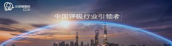 中誠信2.jpg
