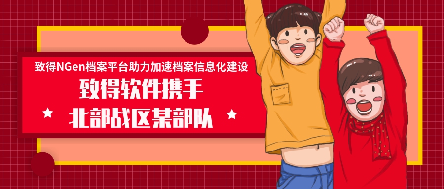 戰(zhàn)鼓25536301.png